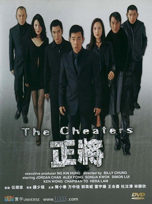 正将 poster