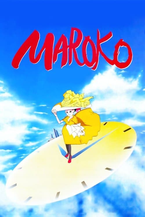 麿子 poster