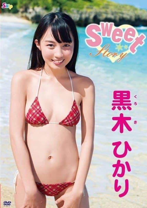 Sweet Story poster