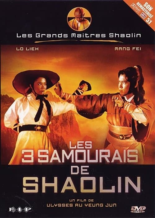 Hu tu san xia ke poster