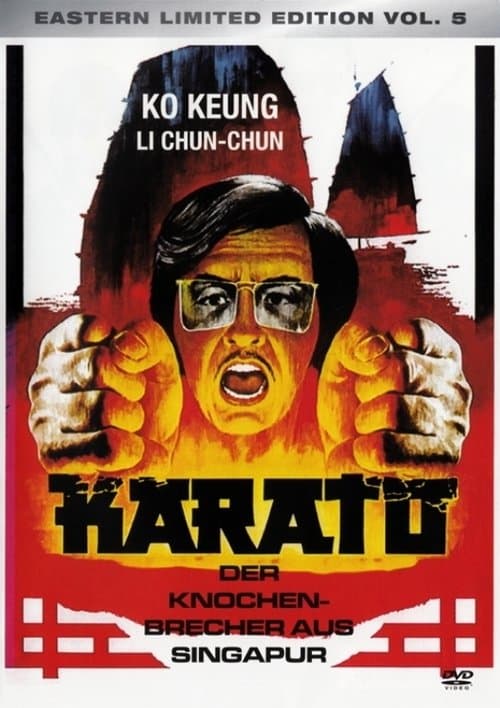 Karato - Der Knochenbrecher aus Singapur poster