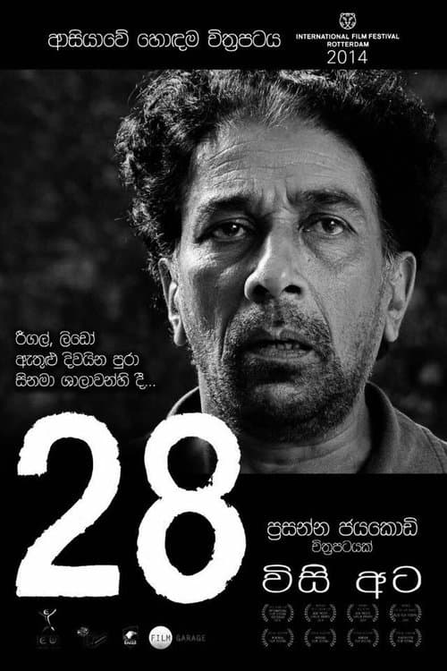28 poster