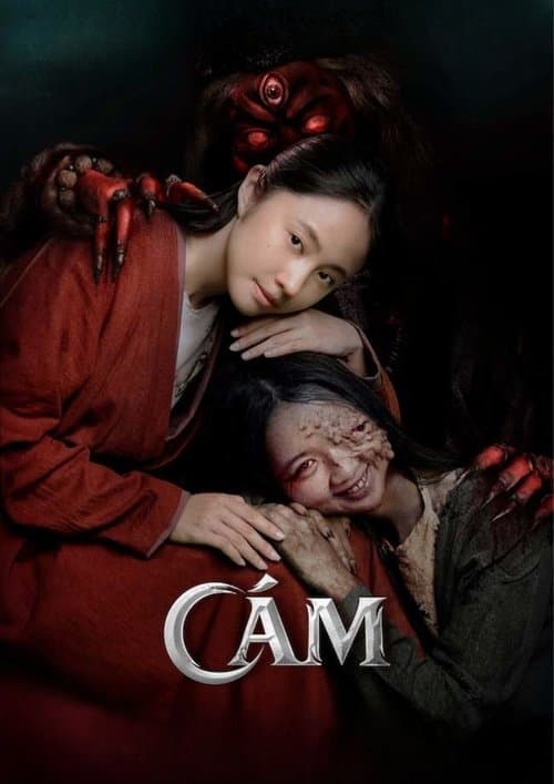 The Sisters poster