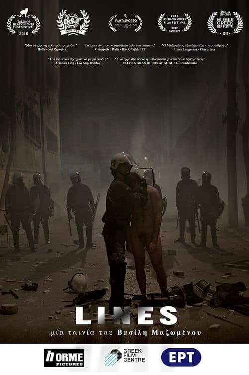 Γραμμές poster