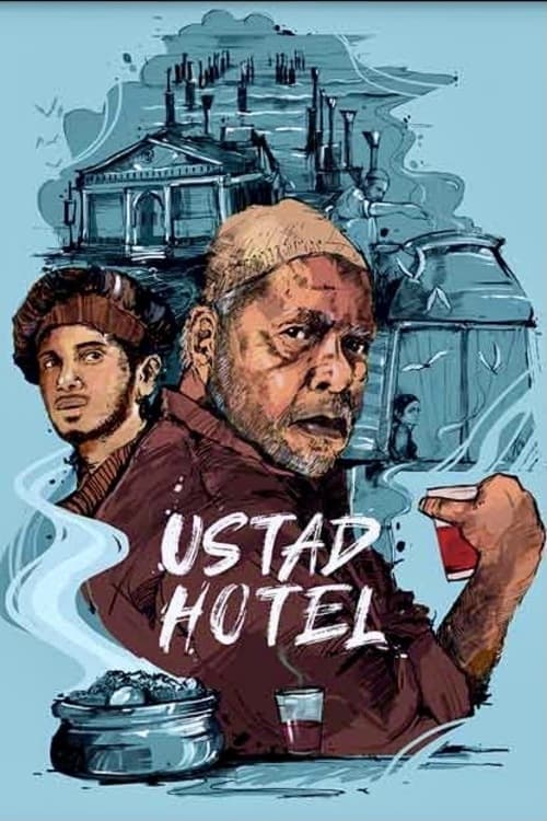ഉസ്‌താദ്‌ Hotel poster