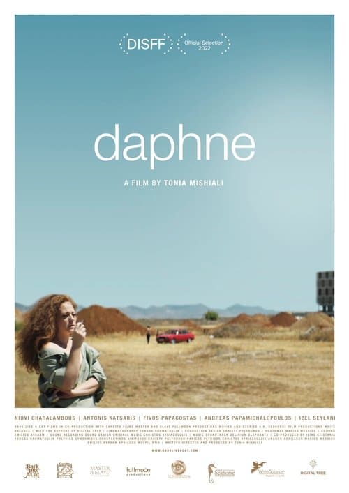 Δάφνη poster