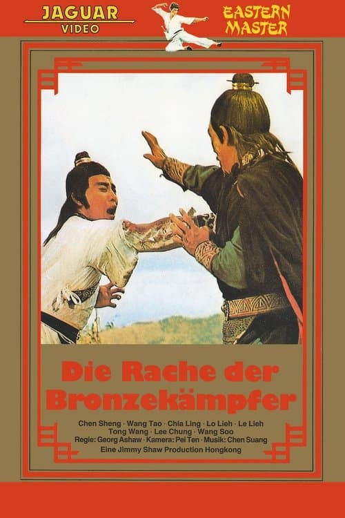 Kung Fu - Die Rache der Gefürchteten poster