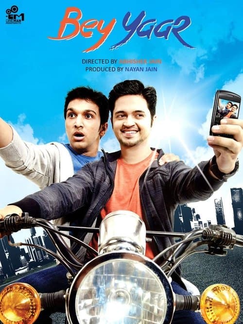 બે યાર poster