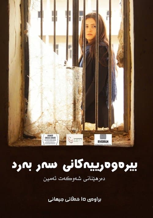 Bîranînen li ser Kevirî poster