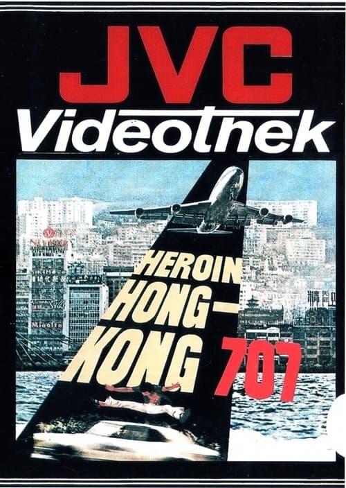 Heroin Hongkong 707 poster
