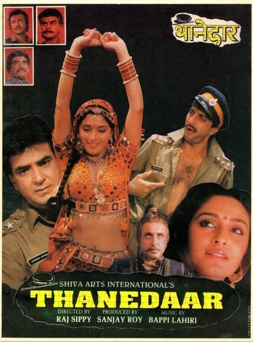 थानेदार poster