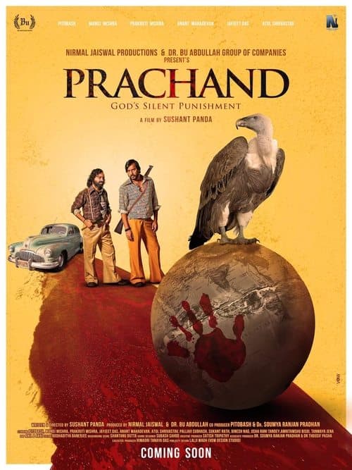 प्रचंड poster