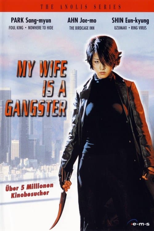 My Wife Is a Gangster poster