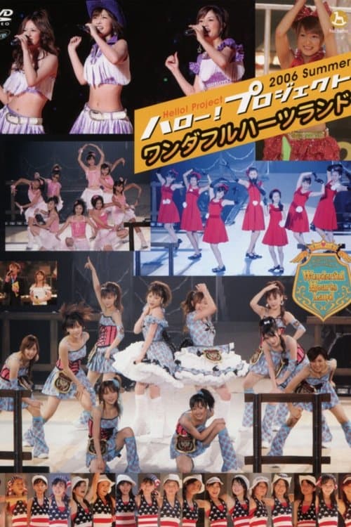 Hello! Project 2006 Summer 〜ワンダフルハーツランド〜 poster
