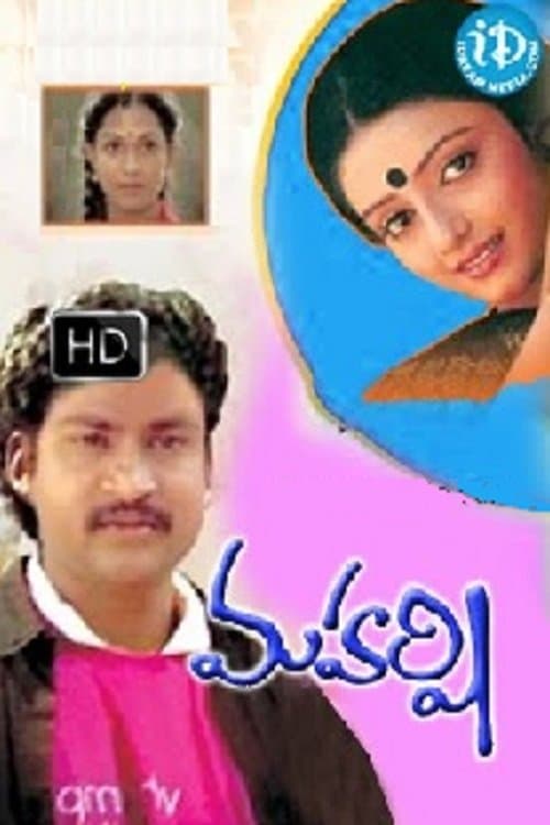 మహర్షి poster