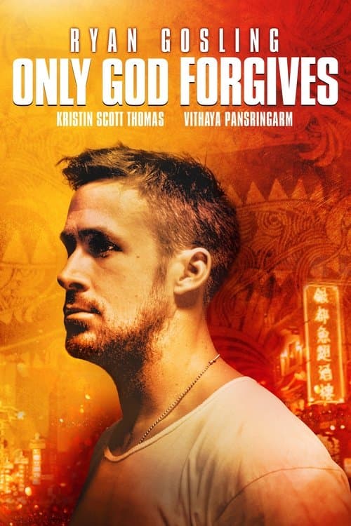 Only God Forgives poster