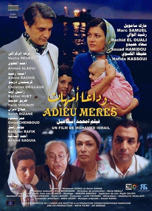 Adieu Mères poster