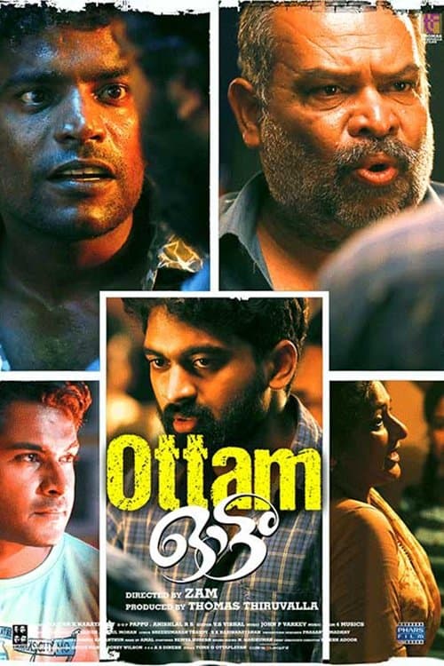 ഓട്ടം poster