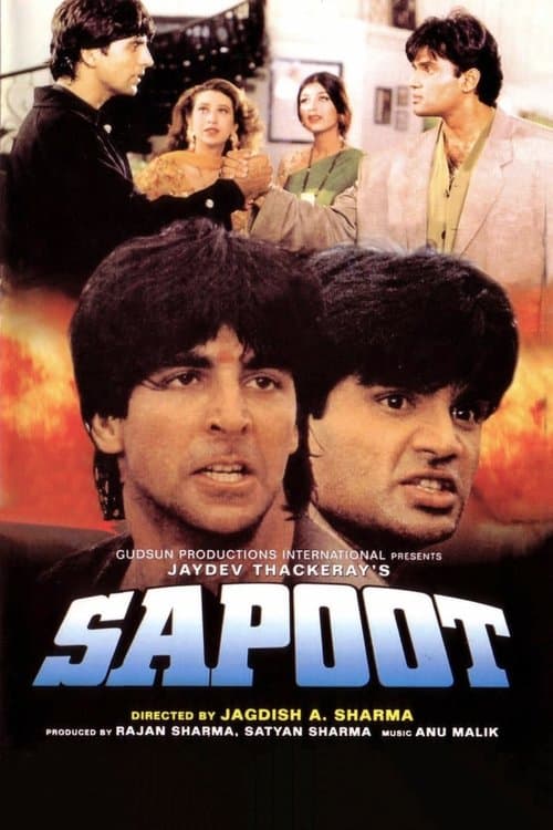 सपूत poster