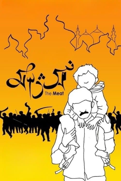 Mangsho poster
