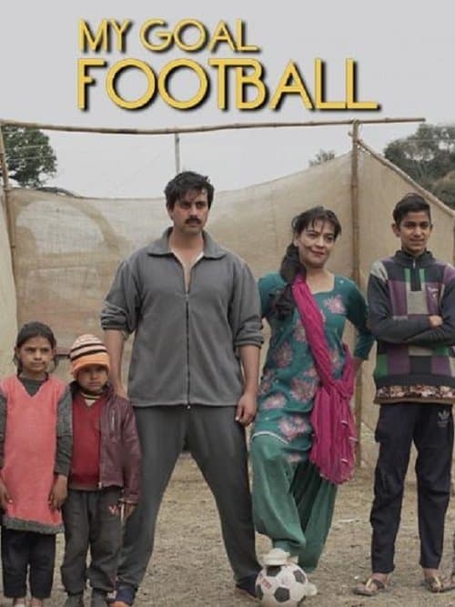My Goal football poster