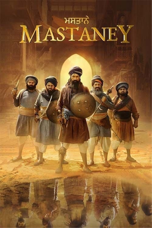 ਮਸਤਾਨੇ poster