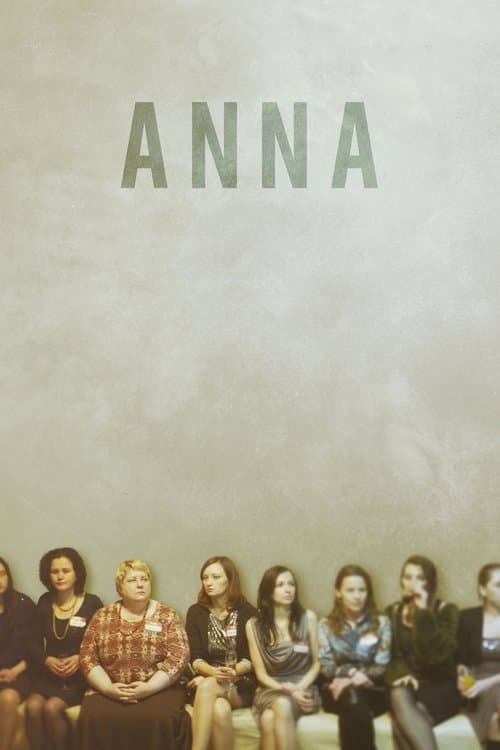 Анна poster
