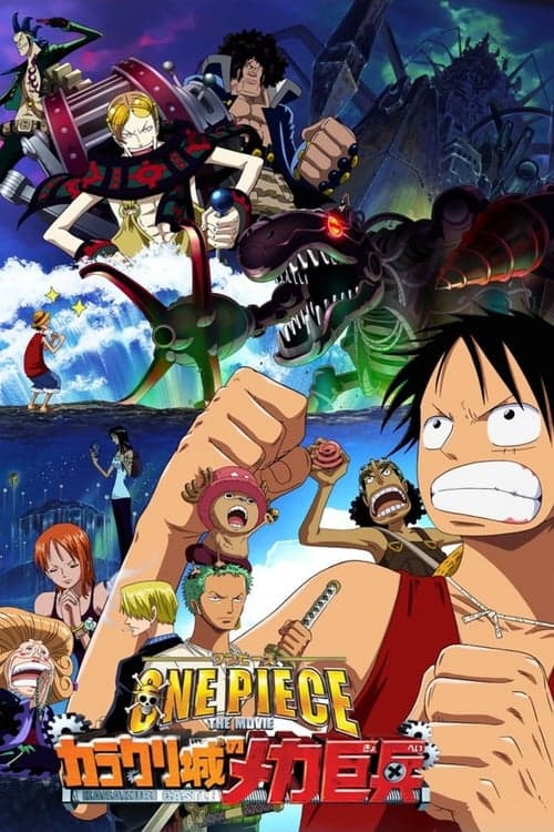 One Piece: Schloss Karakuris Metall-Soldaten poster