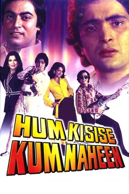 हम किसी से कम नहीं poster