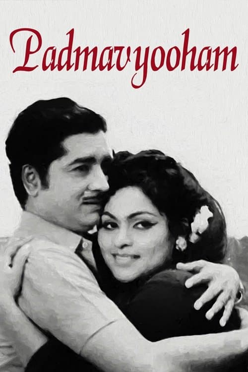 Padmavyooham poster