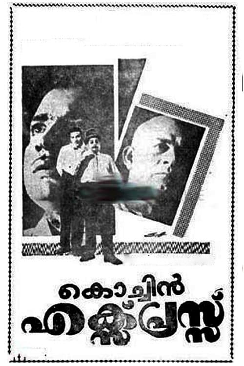 കൊച്ചിൻ എക്സ് പ്രസ്സ് poster