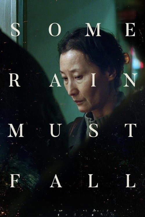 空房间里的女人 poster