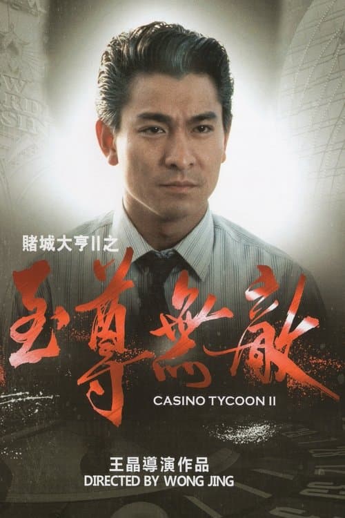 Casino Tycoon 2 poster