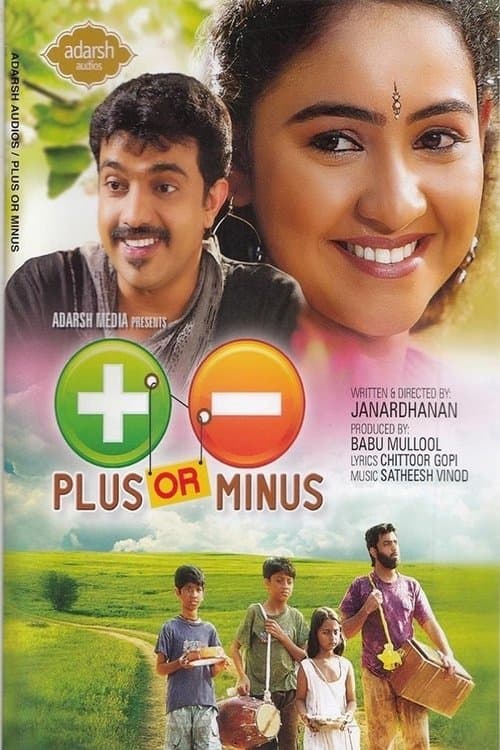 പ്ലസ് ഓർ മൈനസ് poster