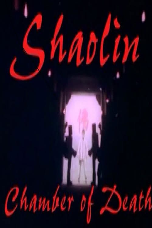 Shaolin Chamber of Death poster