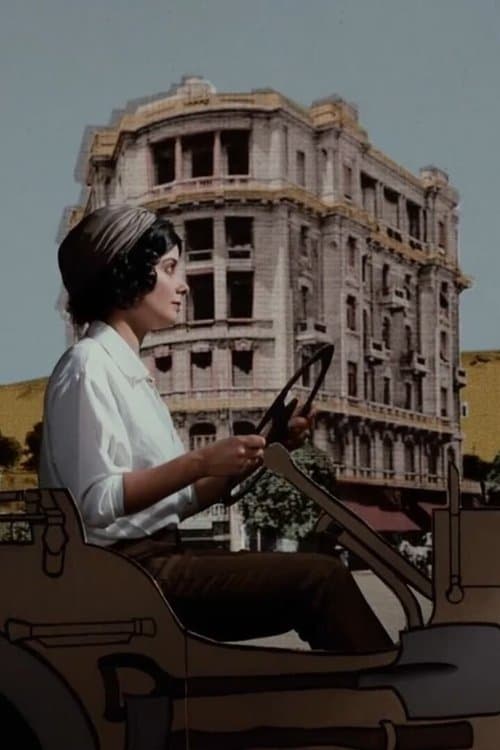 Asmahan, la diva poster