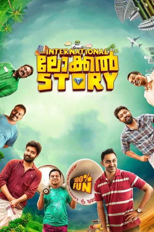 ആൻ ഇന്റർനാഷനൽ ലോക്കൽ സ്റ്റോറി poster