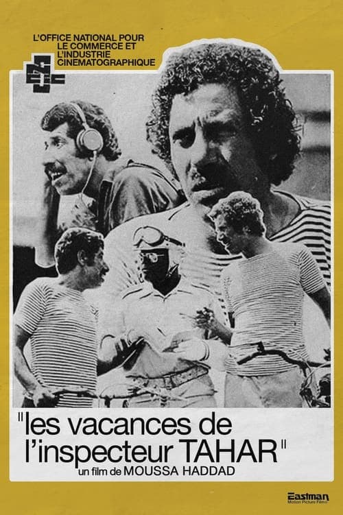 عطلة المفتش الطاهر poster