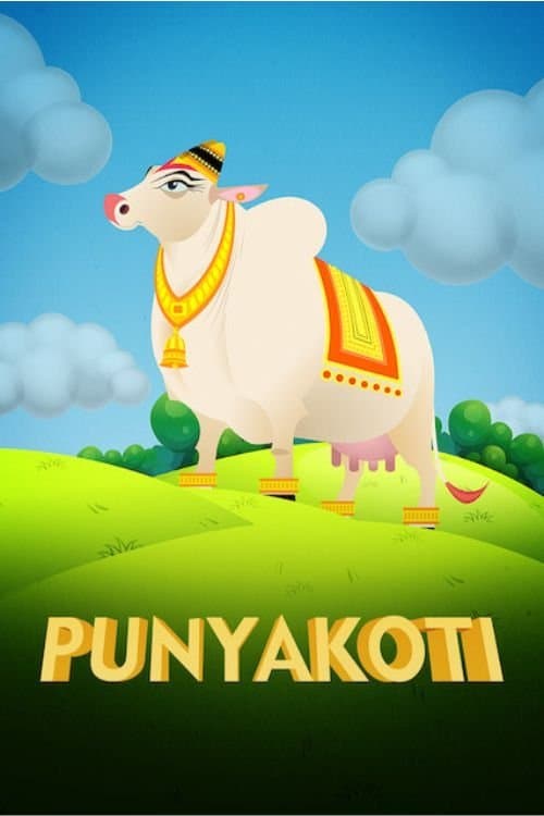 Punyakoti poster