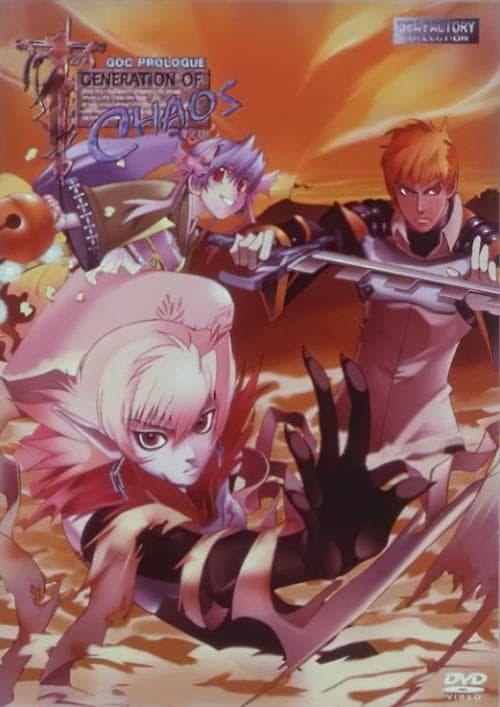 ジェネレーション オブ カオス poster