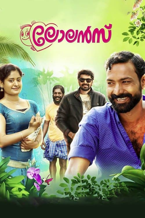 ലോലൻസ് poster