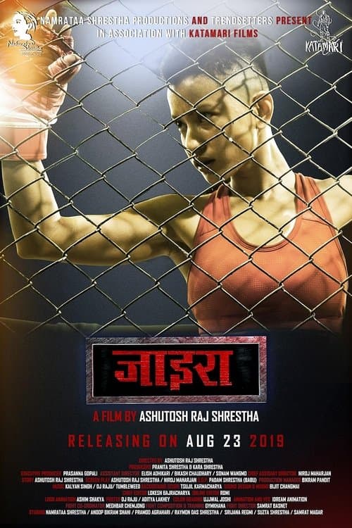 Xira poster