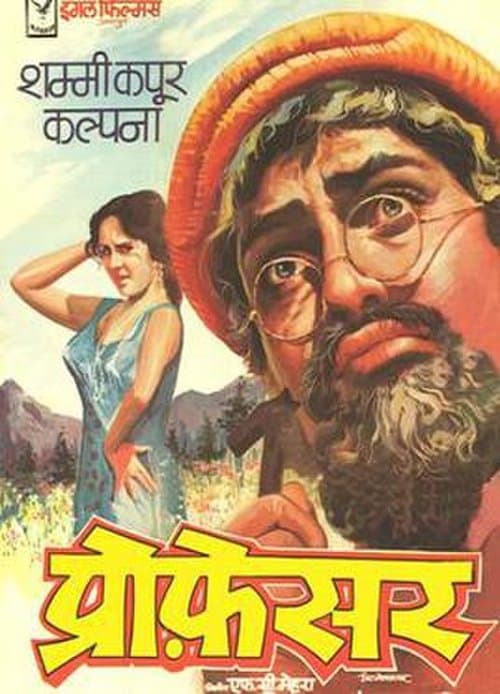 प्रोफ़ेसर poster