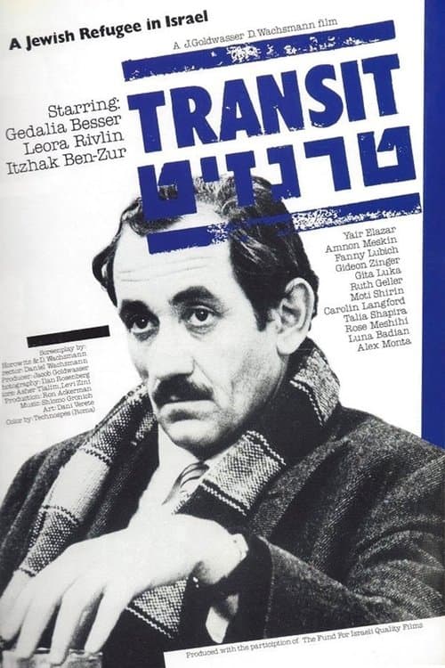 טרנזיט poster