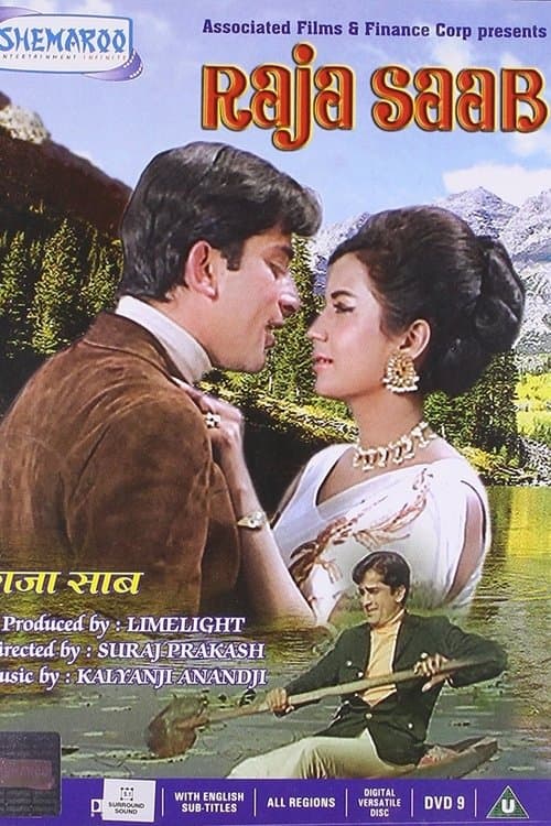 राजा साब poster