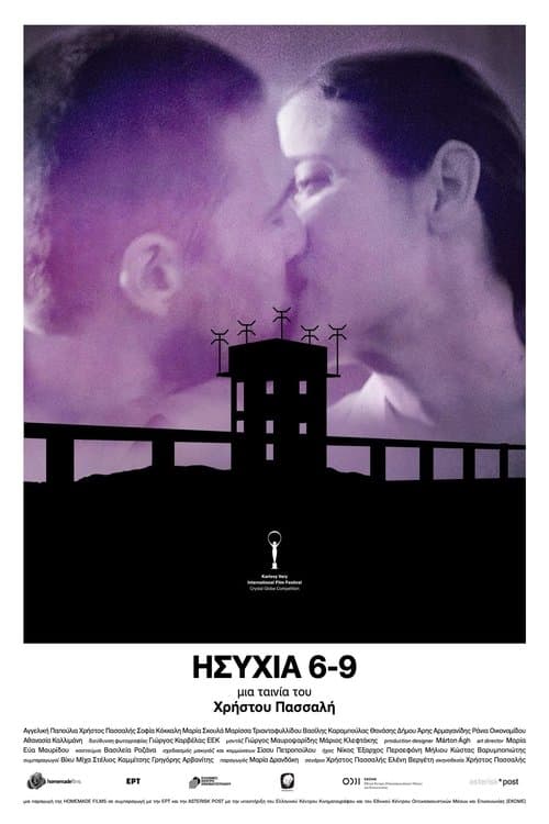 Ησυχία 6–9 poster