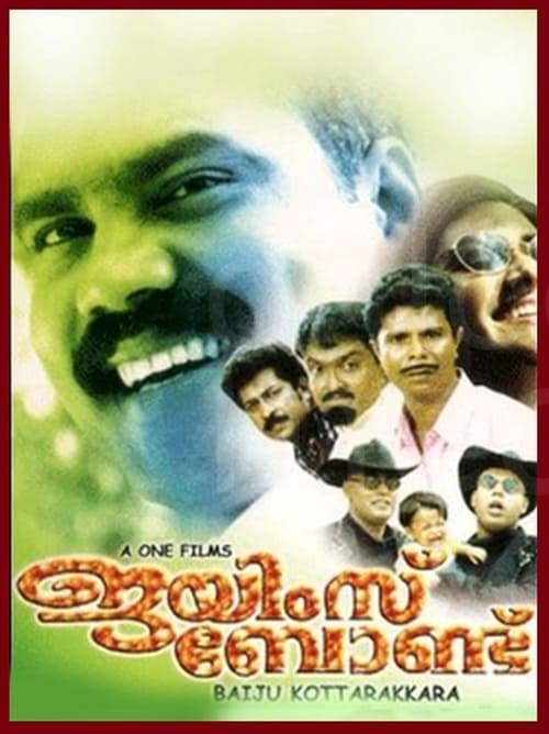 ജയിംസ് ബോണ്ട് poster