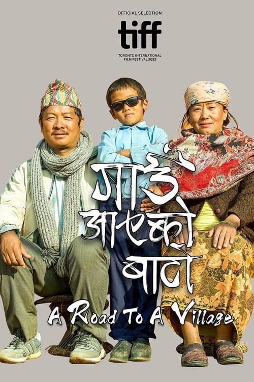 गाउ आएको बाटो poster