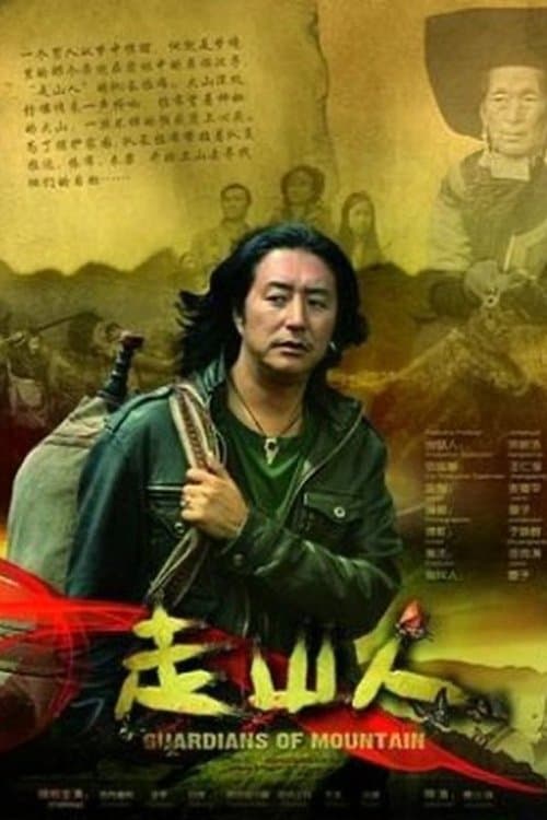 Guardians of the Mountain poster
