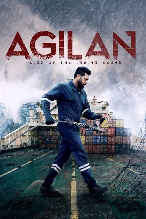 அகிலன் poster